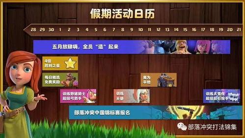 nz最新活动爆料,探索南半球的新奇体验  第3张