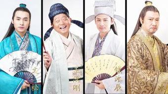 四大才子在线观看,在线重温古典风华 第2张 四大才子在线观看,在线重温古典风华 第2张