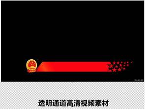 新闻爆料文字素材视频大全,精彩瞬间回顾  第3张