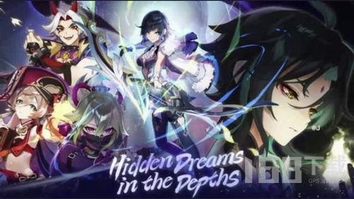 原神爆料女夜叉视频大全,神秘力量与独特魅力的完美融合 第3张 原神爆料女夜叉视频大全,神秘力量与独特魅力的完美融合 第3张