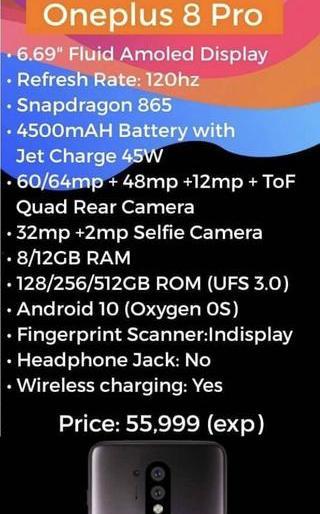 一加八最新爆料视频大全,性能与设计双重升级 第1张 一加八最新爆料视频大全,性能与设计双重升级 第1张