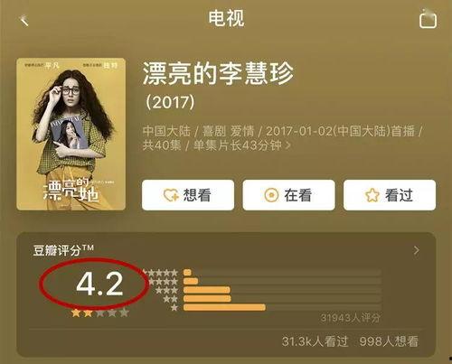 娱乐吃瓜君被谁点名,揭秘背后惊人内幕  第3张