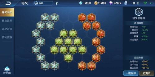 五虎将神威爆料视频播放,揭秘三国传奇英雄的神秘力量  第3张