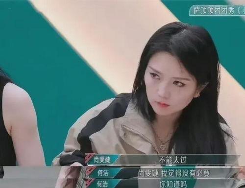 赵太阳的姐姐爆料视频,背后惊人真相曝光  第2张