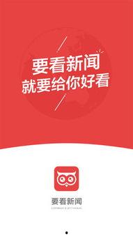 今日头条江苏热点爆料新闻,聚焦民生关切，揭示社会现象  第2张