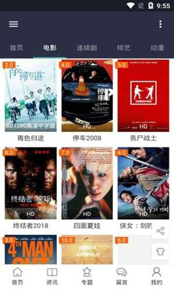 艾辰影视公司爆料视频下载,揭秘热门视频幕后制作过程  第2张