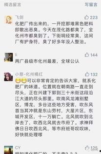 今日关注可以爆料维权吗,揭秘爆料维权背后的真相与策略 第3张 今日关注可以爆料维权吗,揭秘爆料维权背后的真相与策略 第3张
