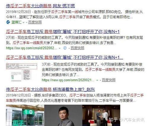 必克离职员工爆料最新事件,最新内幕事件震惊业界  第1张