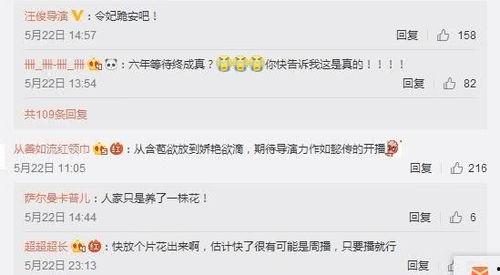 俞喻最新爆料名单,揭秘娱乐圈幕后真相!” 第3张 俞喻最新爆料名单,揭秘娱乐圈幕后真相!” 第3张