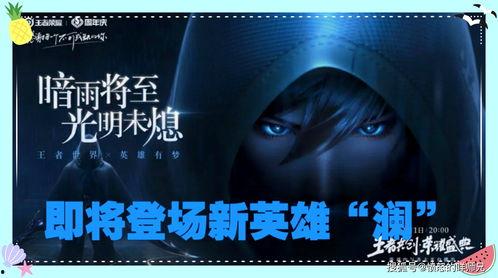 瑞雪联名爆料视频,独家内幕大公开 第1张 瑞雪联名爆料视频,独家内幕大公开 第1张