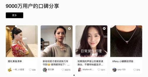 爆料四姐视频下载网站最新 第3张 爆料四姐视频下载网站最新 第3张