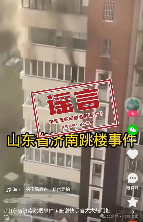 杭州日料爆料事件视频最新,揭露后厨惊人真相,食品安全引关注 第3张 杭州日料爆料事件视频最新,揭露后厨惊人真相,食品安全引关注 第3张